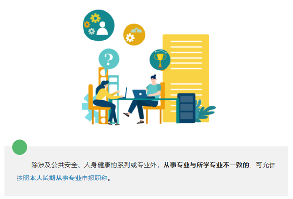 微信截图_20230215085104