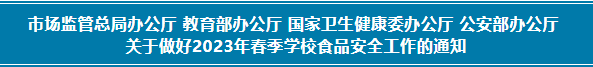 微信截图_20230216083552