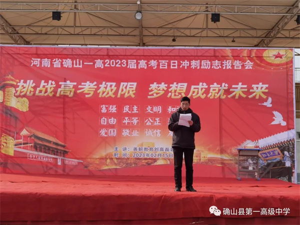 微信图片_20230217091917