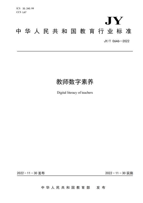 微信图片_20230217081939