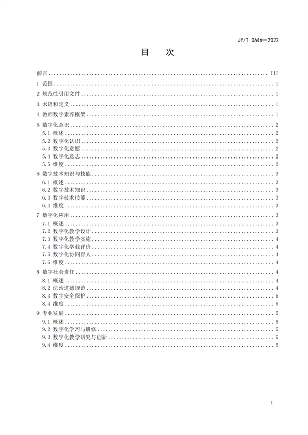 微信图片_20230217081943