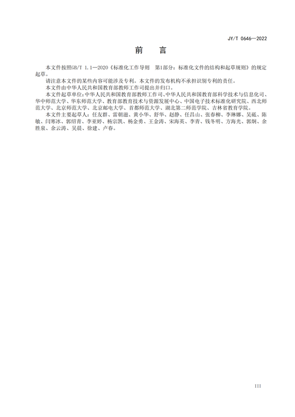 微信图片_20230217081946