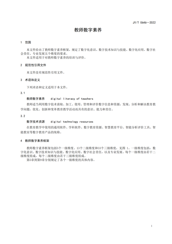 微信图片_20230217081949