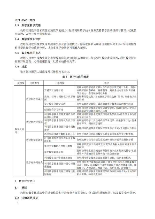 微信图片_20230217081958