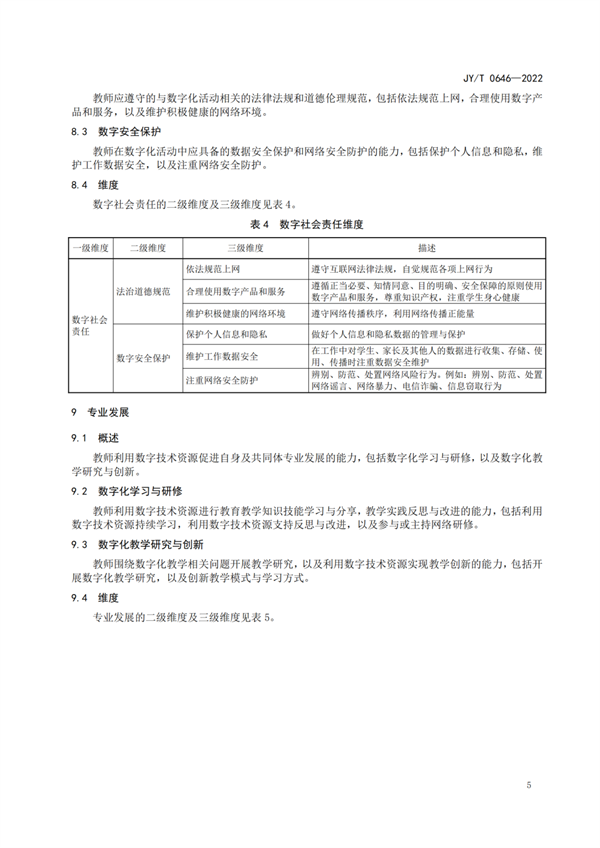微信图片_20230217082002
