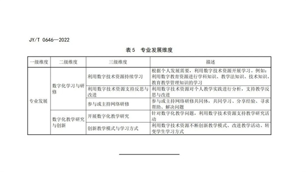 微信图片_20230217082005