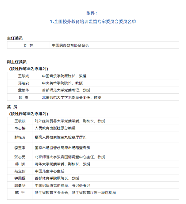 微信截图_20230217082400