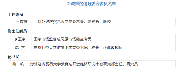 微信截图_20230217082416