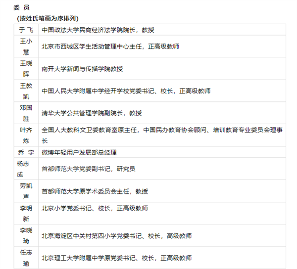 微信截图_20230217082436