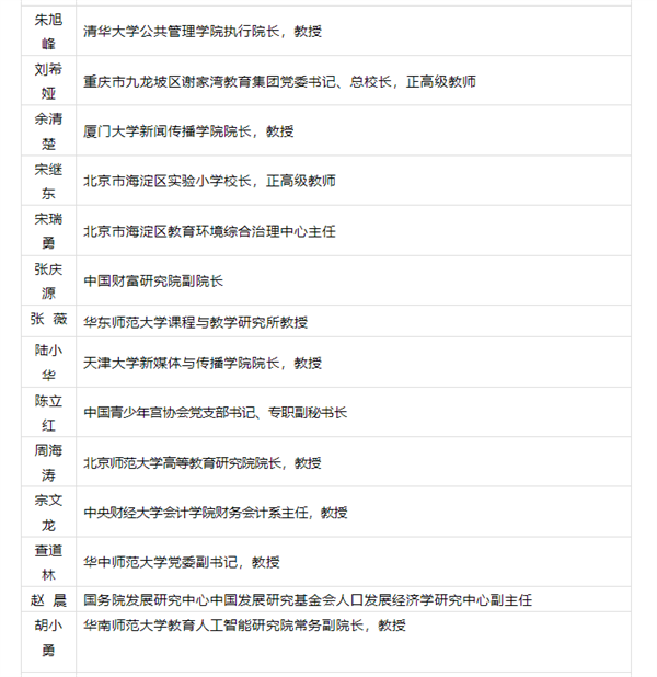 微信截图_20230217082502