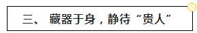 微信截图_20230218155535