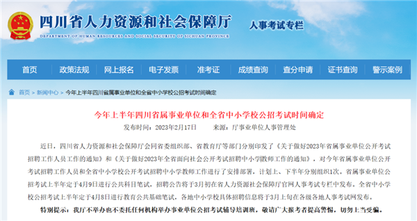 微信图片_20230218160956
