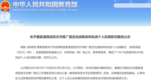 微信图片_20230219102322