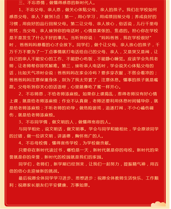 微信截图_20230219111216