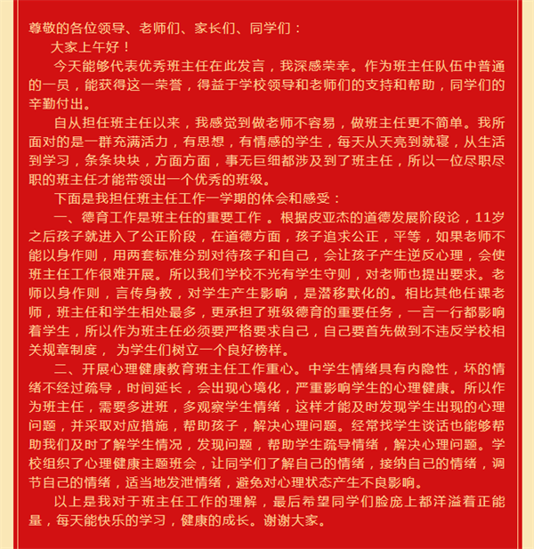 微信截图_20230219111341