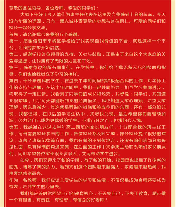 微信截图_20230219111408