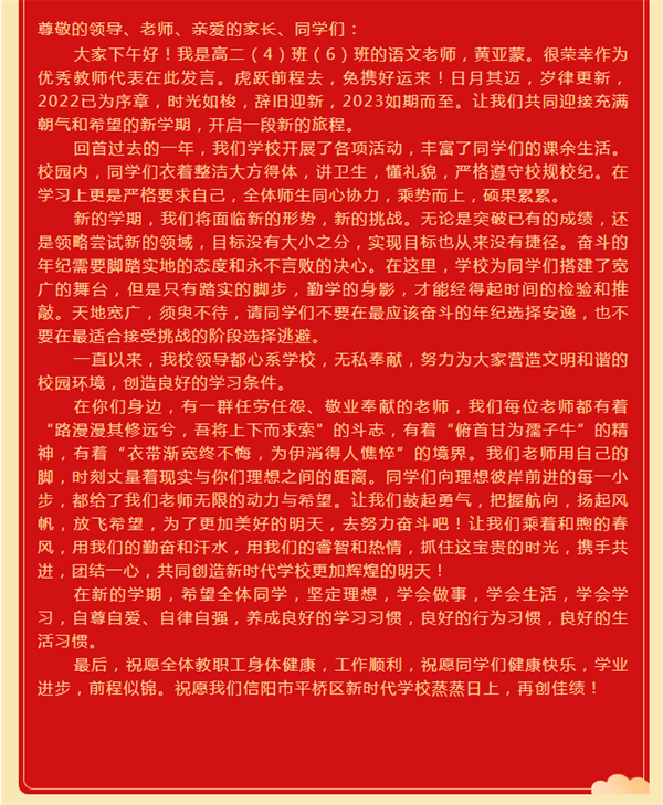微信截图_20230219111459