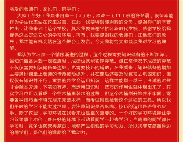 微信截图_20230219111919