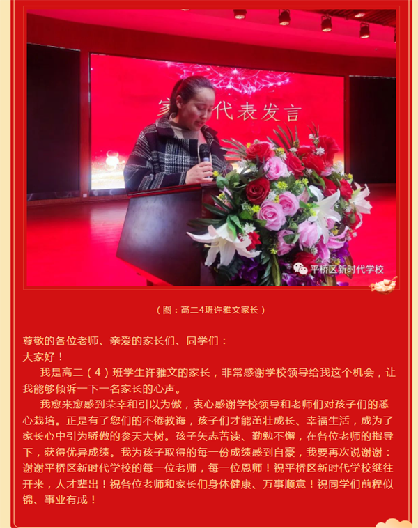 微信截图_20230219112014