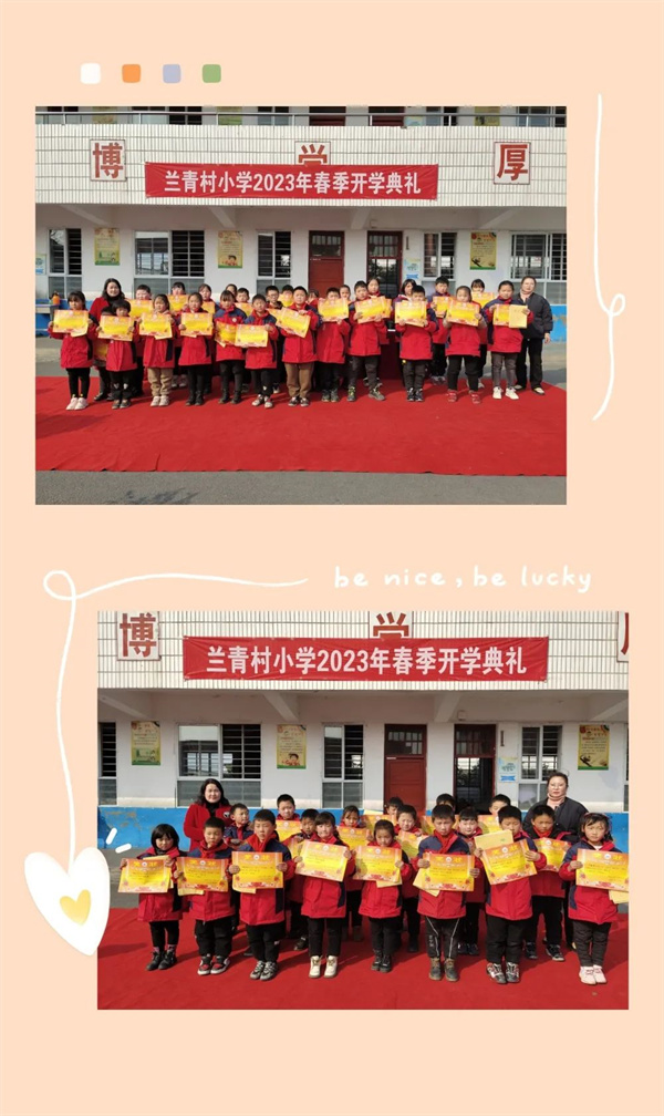 微信图片_20230219131710