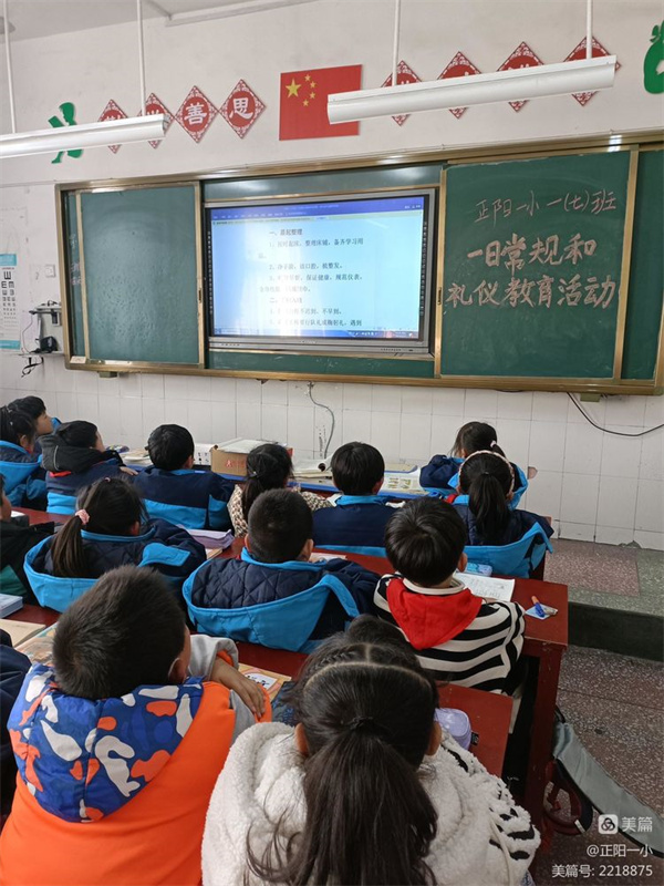 微信图片_20230219132538