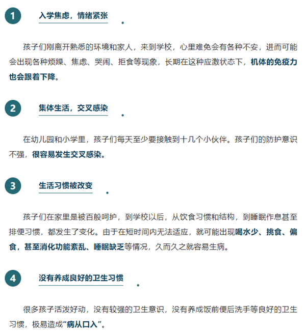 微信截图_20230220150356