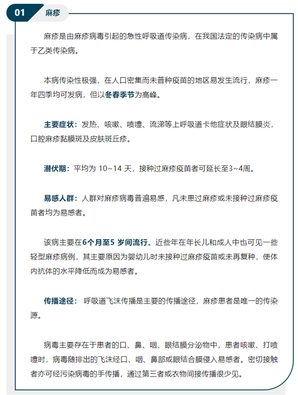 微信截图_20230220150430