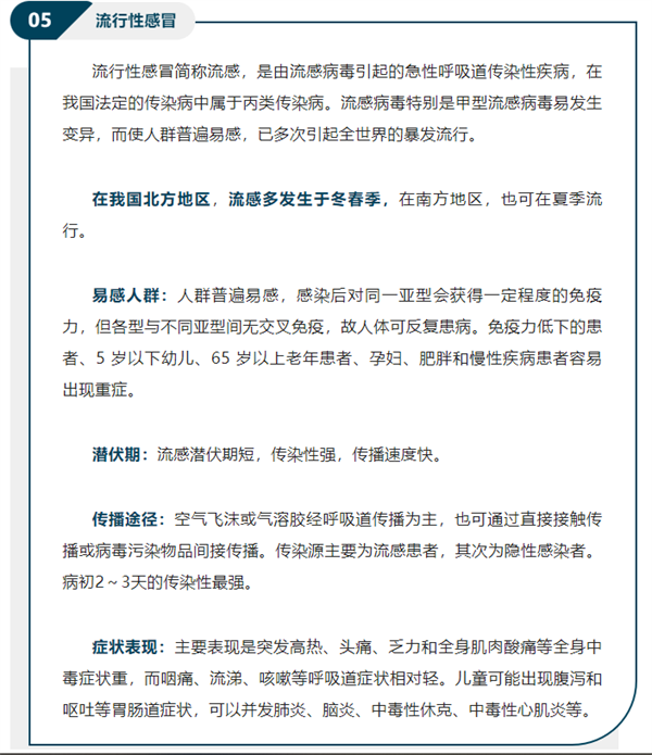 微信截图_20230220150513