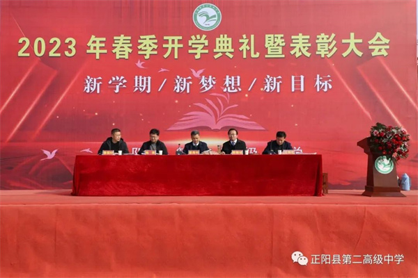 微信图片_20230220161546