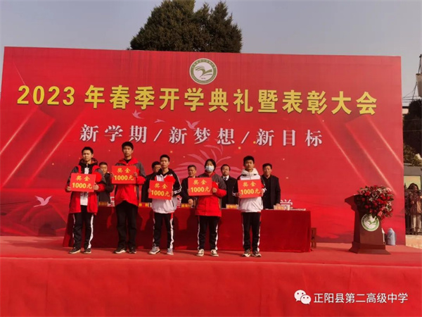 微信图片_20230220161604