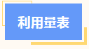 微信截图_20230220202946