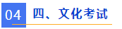 微信截图_20230221091033