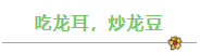 微信截图_20230221083320