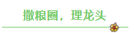 微信截图_20230221083337