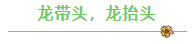微信截图_20230221083411
