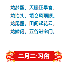 微信截图_20230221084308