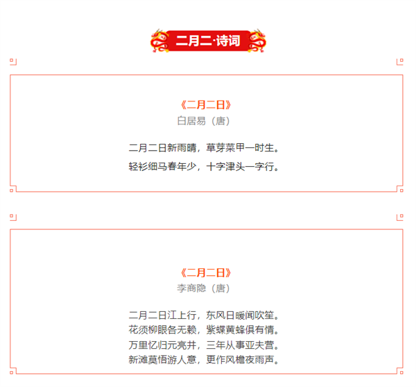 微信截图_20230221083848