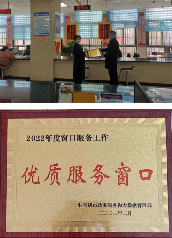 微信截图_20230221100654