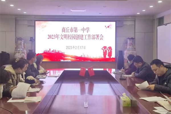 微信图片_20230221164743