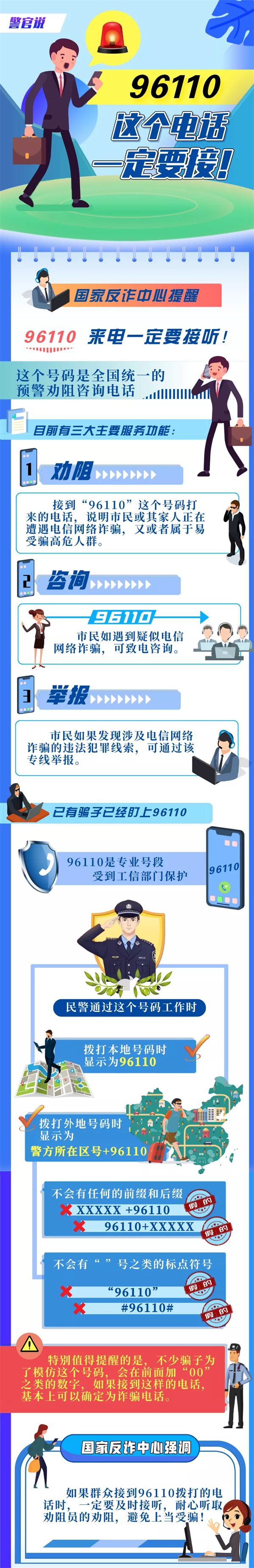 微信图片_20230222151034