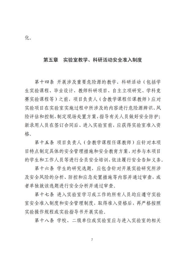 微信图片_20230222163844