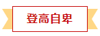微信截图_20230224091904