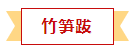 微信截图_20230224091956