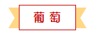 微信截图_20230224092019