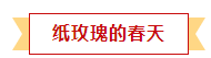 微信截图_20230224092040