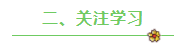 微信截图_20230224084508