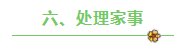 微信截图_20230224084614