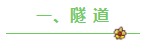 微信截图_20230224085358