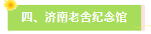 微信截图_20230224085514