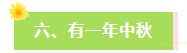 微信截图_20230224085602